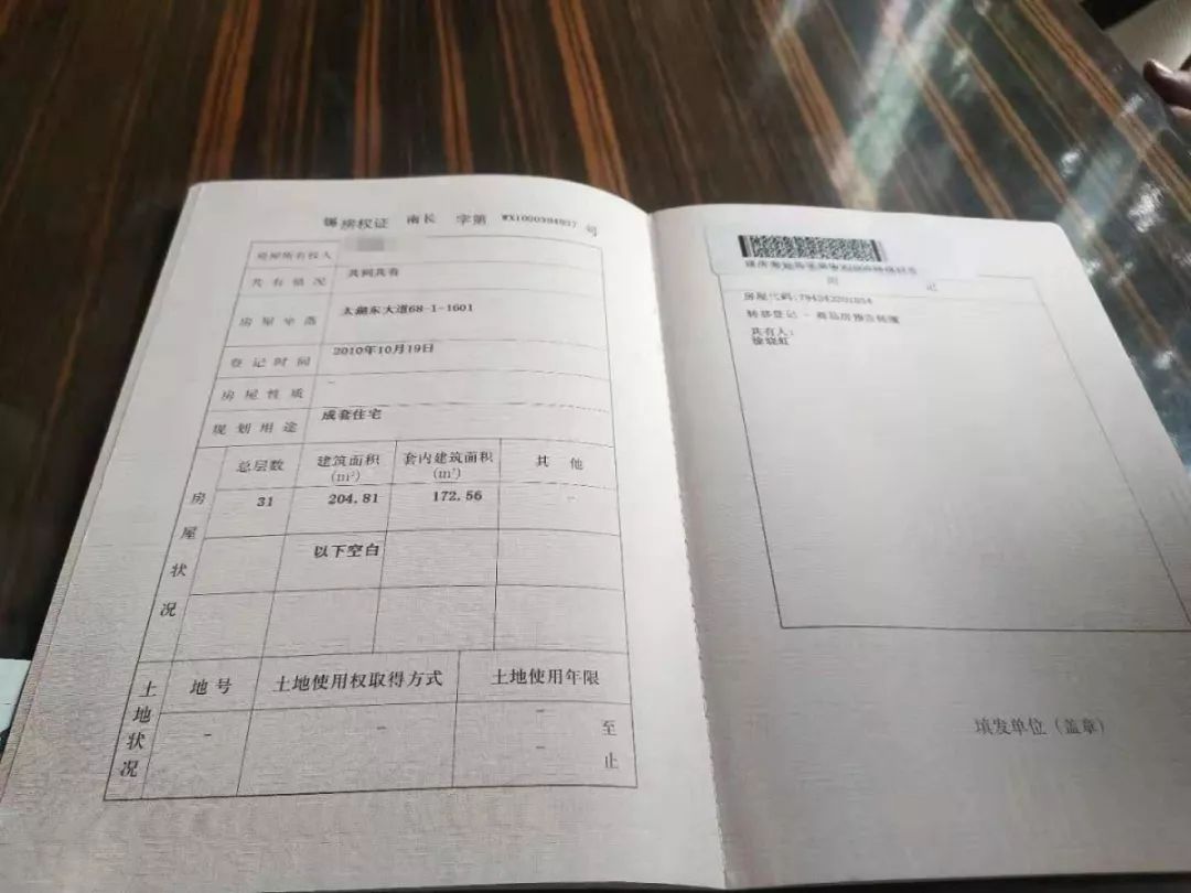 稀缺125平大三房中间楼层急售好房,精装房源急售地铁口三房