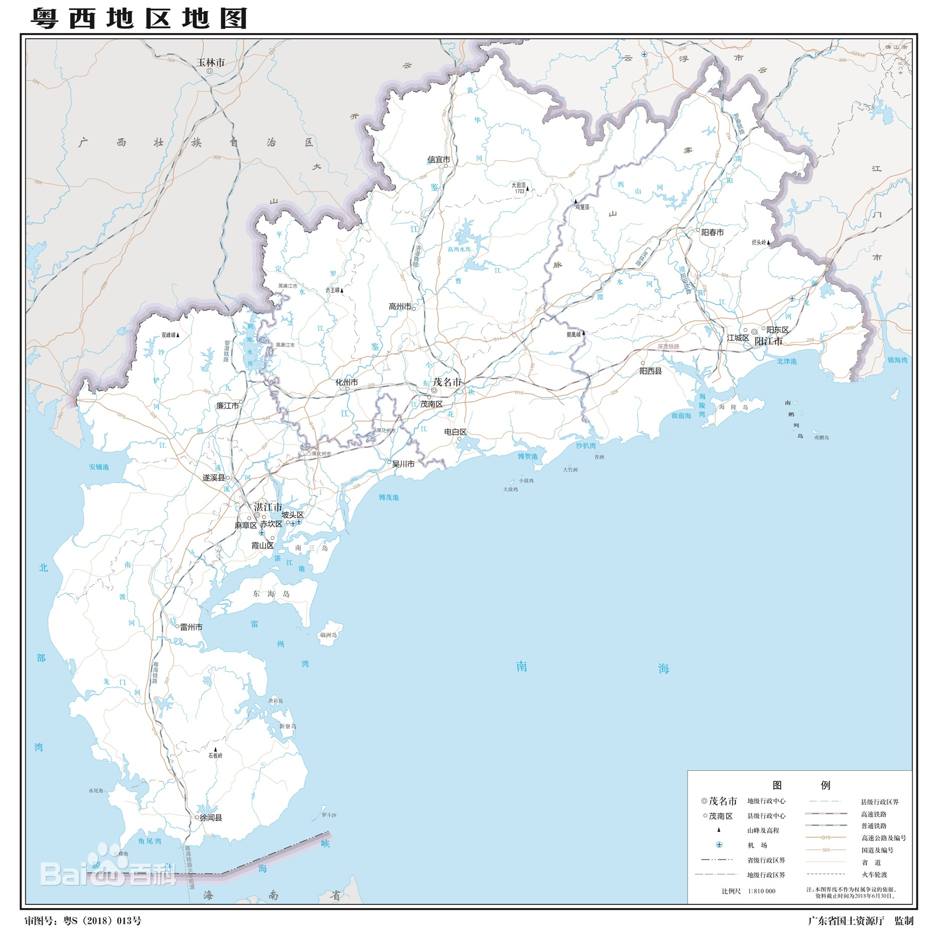 哪座城市能是粤西老大