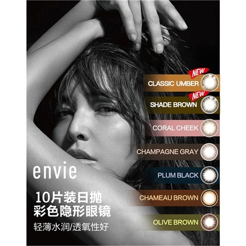 美瞳种草和护理,美瞳种草哪种最好看