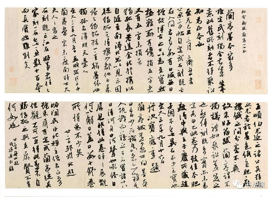 兰亭奖二等奖作品欣赏,精致有余