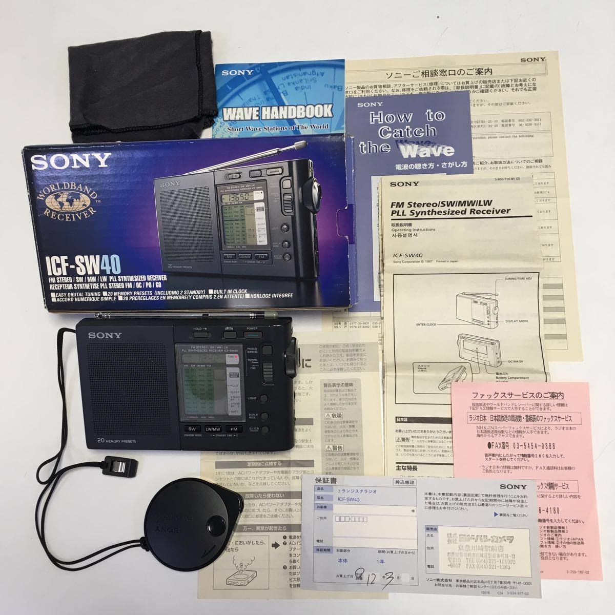 索尼收音机icfj40,索尼icf-29收音机评测