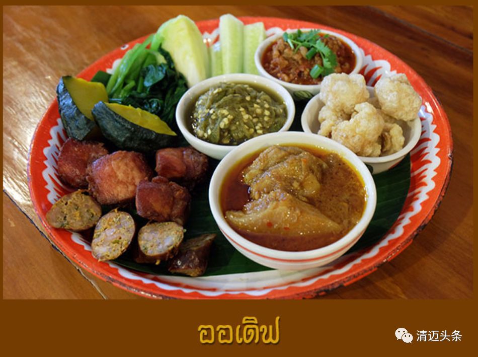 泰国清迈小众餐厅,清迈米其林餐厅kiew