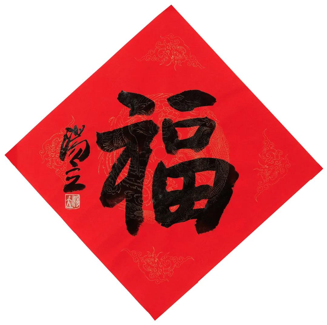 迎春超值拍卖会,2022迎春艺术品拍卖会