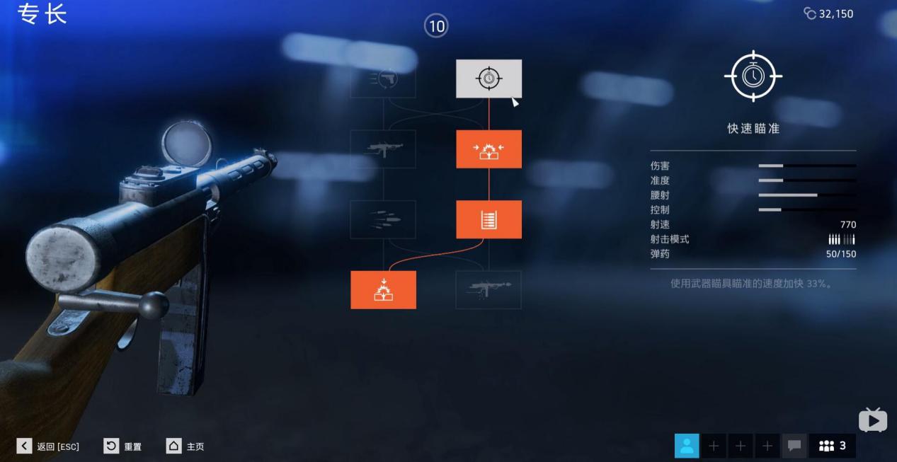 战地5海盗战斗机专长推荐,战地五医疗兵枪械新手推荐