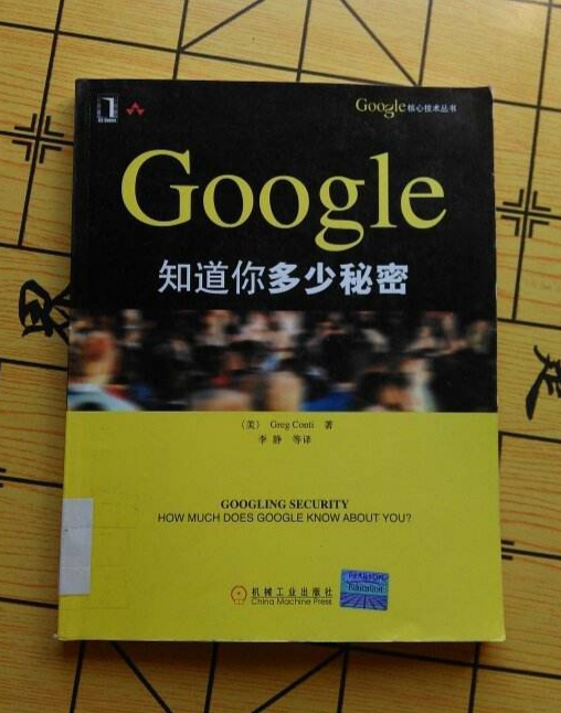 谷歌地图不高清,谷歌地图上不存在的地方