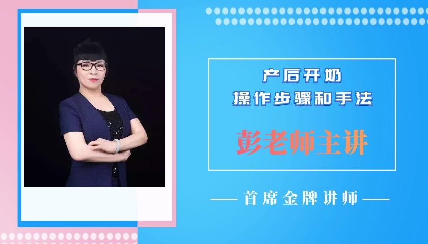 学月嫂考证得多少钱,月嫂培训师怎么考证学习