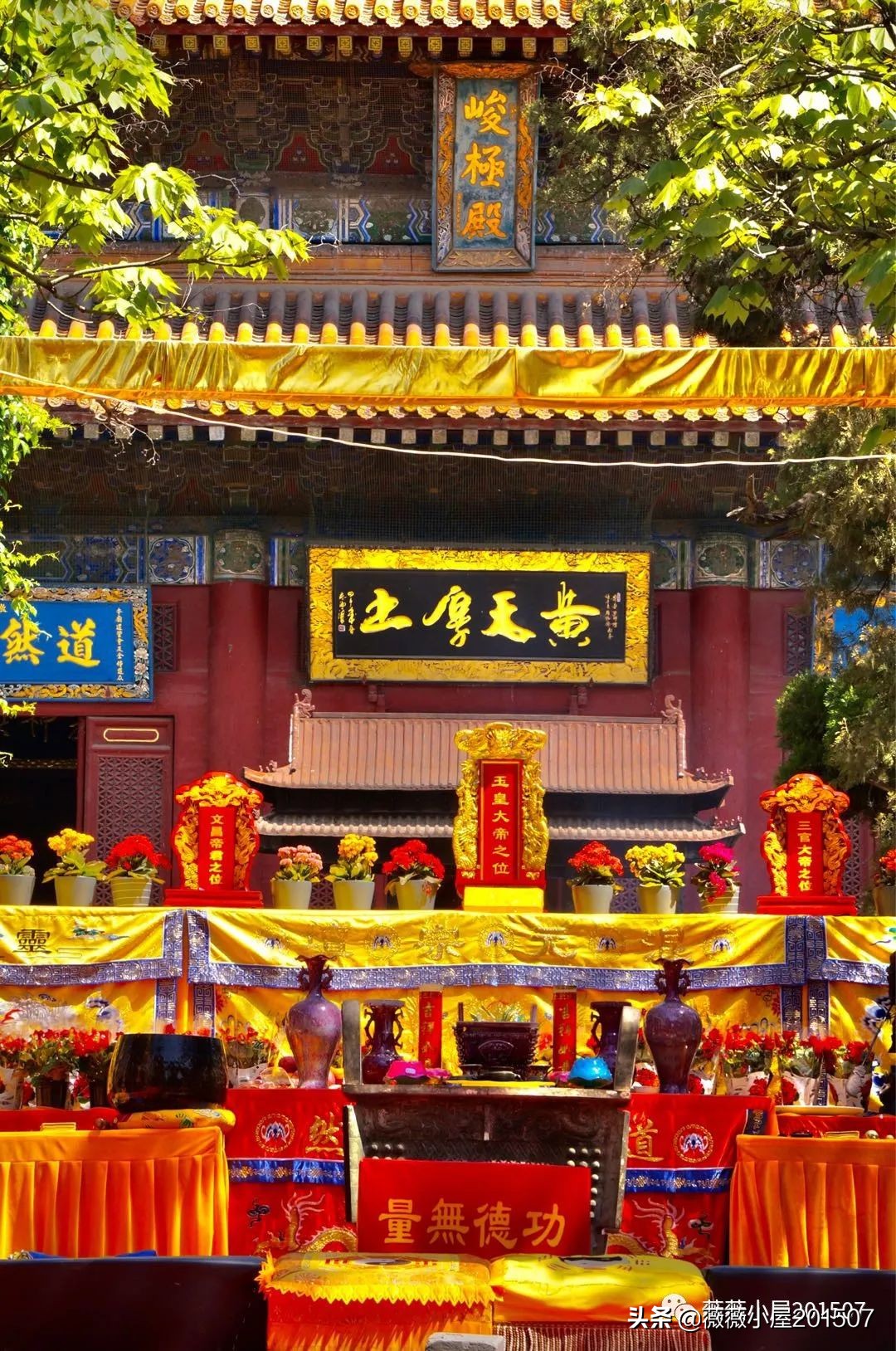 河南中岳嵩山,河南登封中岳嵩山的三教文化