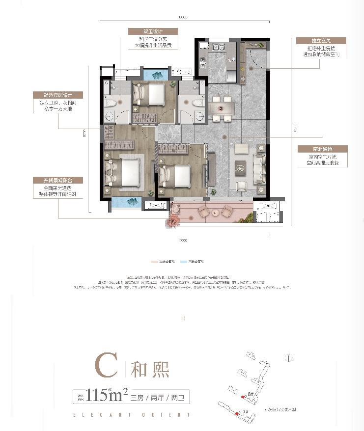 白沙洲青菱地铁,白沙洲青菱板块有发展潜力吗