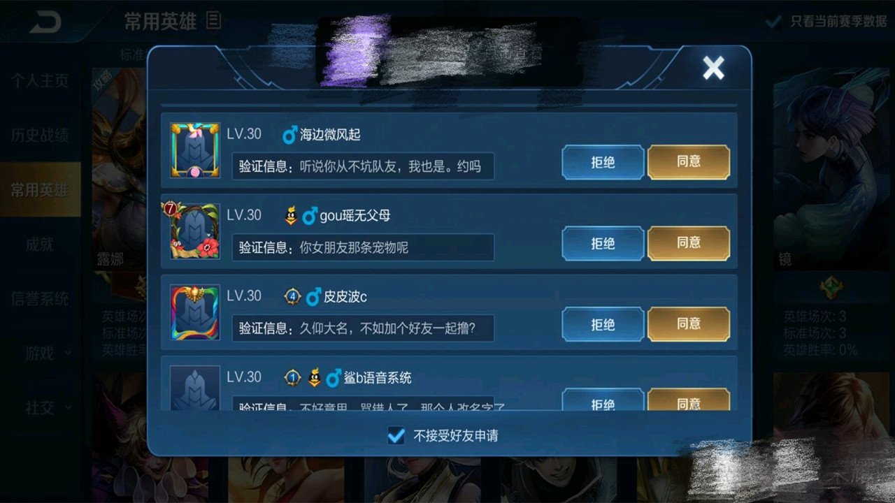 王者荣耀：小伙重金买下ID，改完名字撞上麻烦，真相令人哭笑不得