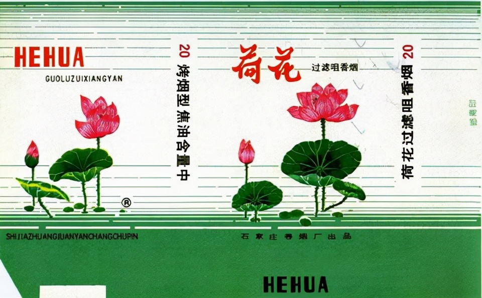 上世纪80年代,“皇帝”香烟大行其道,“武则天”牌多如牛毛