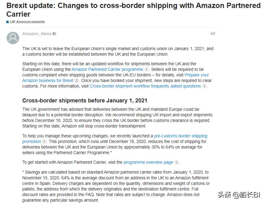 亚马逊fba最新关仓情况,亚马逊fba最近新消息