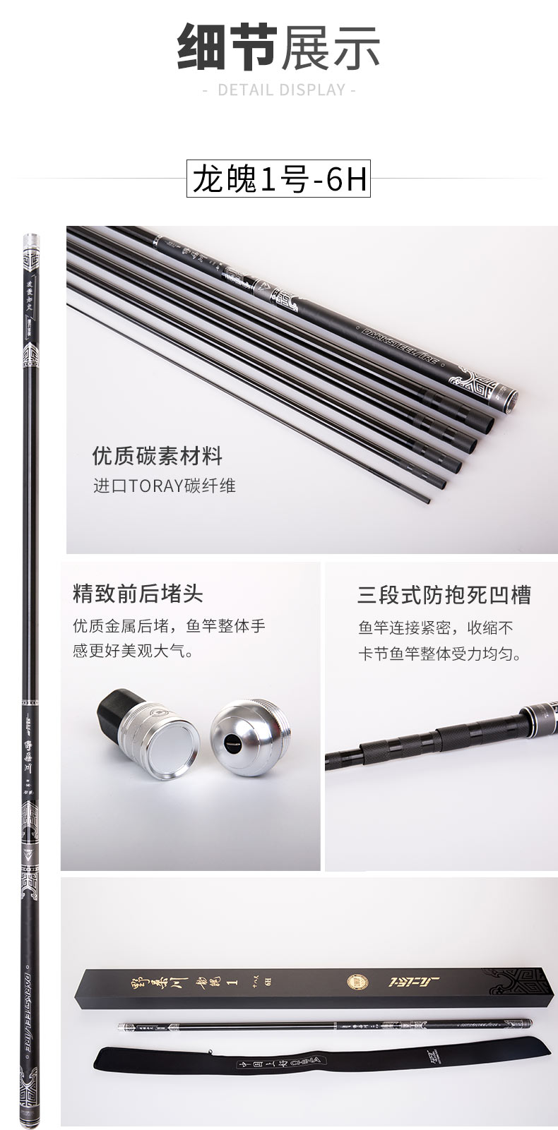 黑坑鱼竿推荐性价比高综合竿,钓友公认黑坑十款性价比高的鱼竿