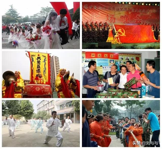 兖州兴隆庄煤矿建于哪一年,兖州兴隆庄煤矿最新消息