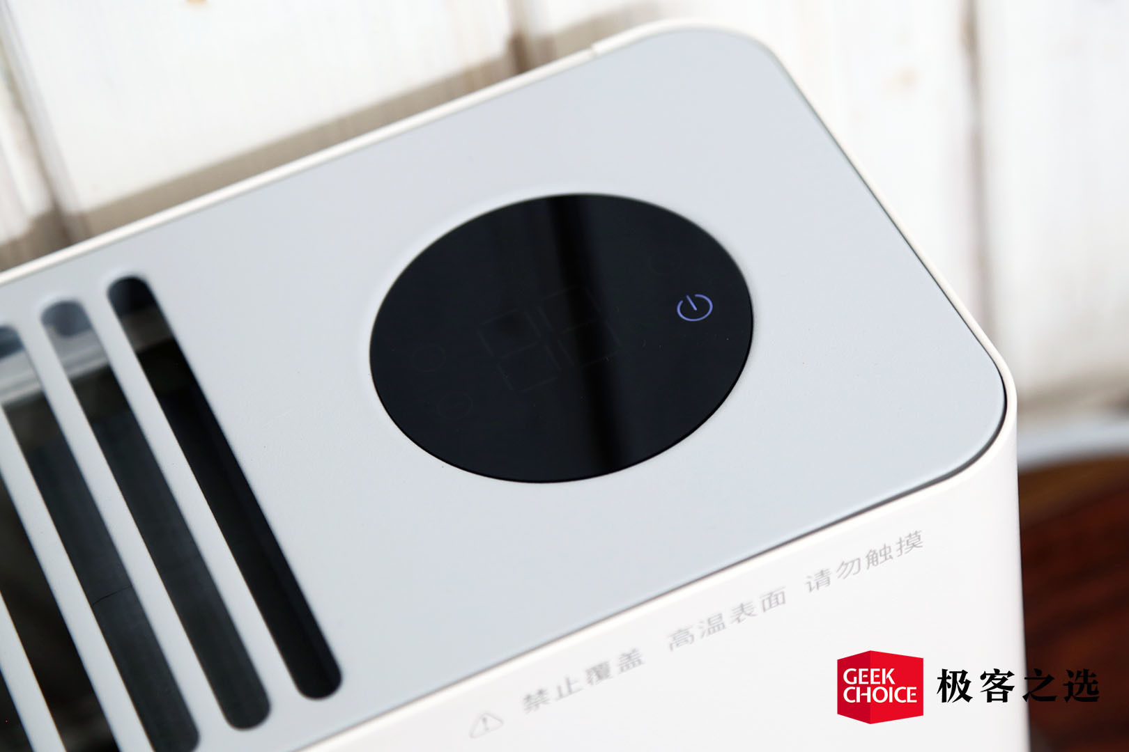 米家踢脚线电暖器e评测,米家踢脚线电暖器e的温感在哪里