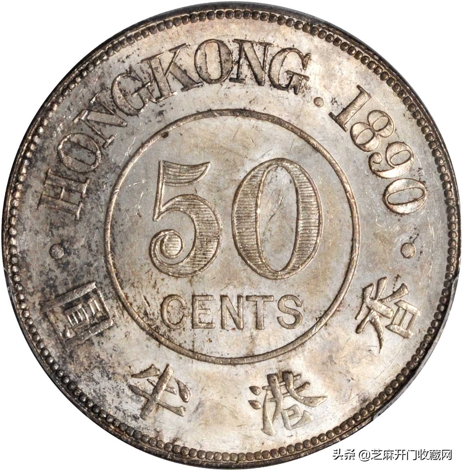 香港银币珍稀品种一览表,香港银币图片大全