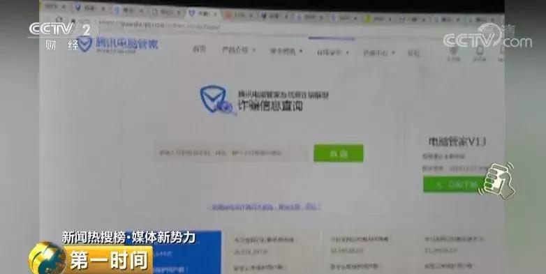 手机号被标注广告怎么办,手机号被平台标记广告