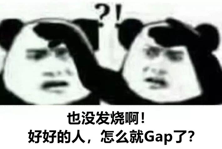 gapyear对留学有影响吗,那些留学英国的同学都怎么样了