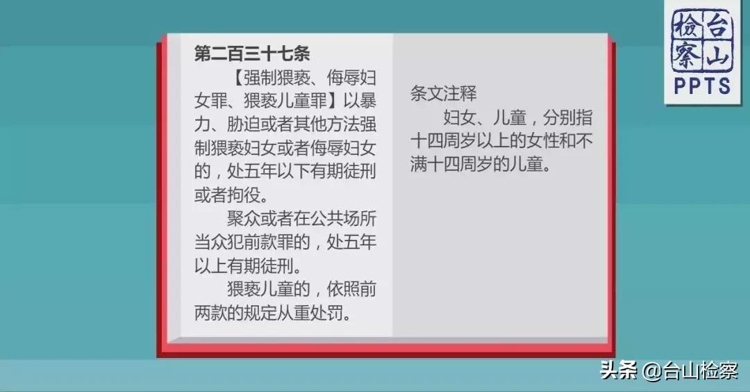 暑期安全不放假视频,暑假安全不放假直播