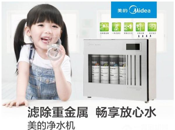美的净水器净化水是什么,美的性价比高的净水器型号推荐