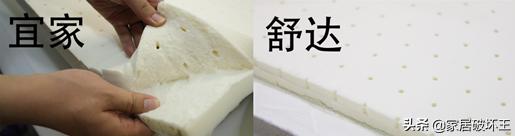 舒达床垫15秒视频,舒达梦享88拆解