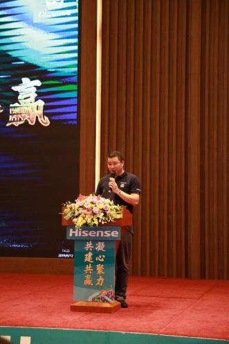 南京海信集团南京分公司,海信南京分公司