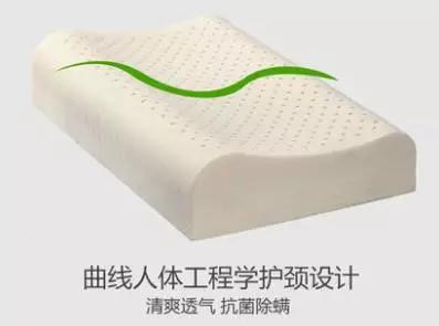 用了10年乳胶枕,用了几年的乳胶垫子怎么样