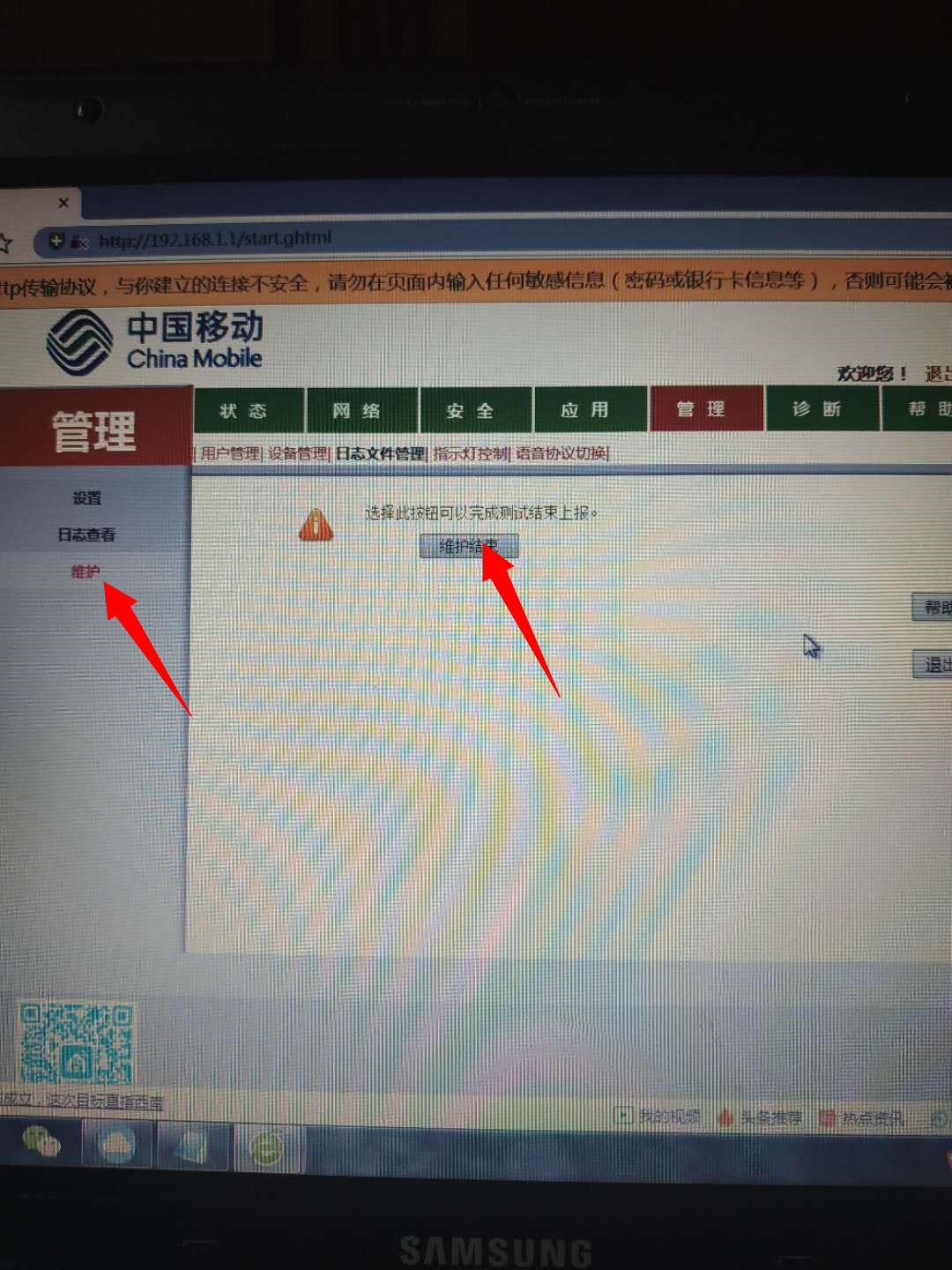 移动吉比特gm219-s改桥接,吉比特gm219-s光猫复位