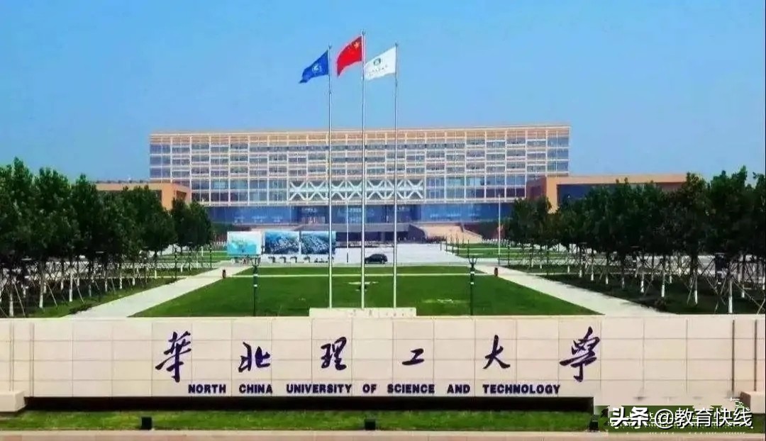 这3所大学比清华北大还难考,公办二本高收费独立学院有哪些