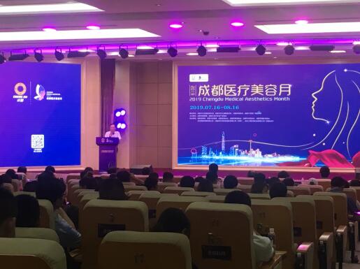 成都医疗美容机构一览表,成都市医疗美容申请流程