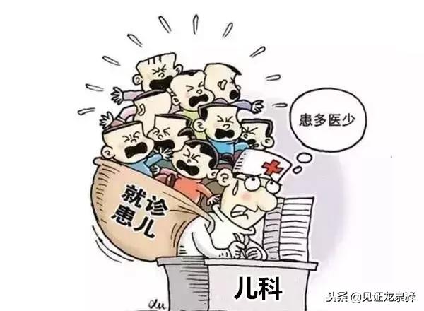 成都看儿科常见病哪个医院好,龙泉驿儿科最好的医院