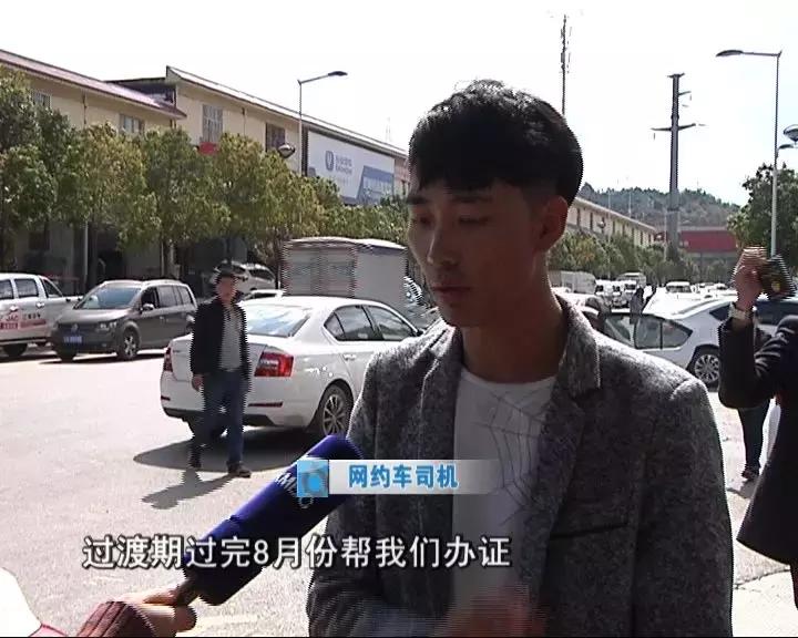 网约车跨区域经营由什么部门查处,网约车导致堵路