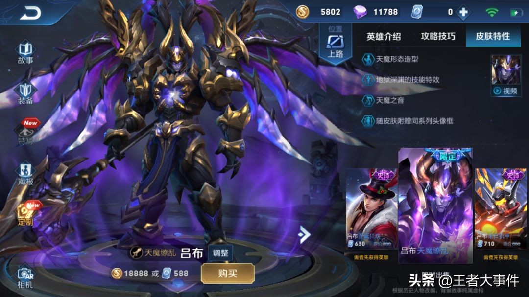 王者荣耀致富版是什么,王者荣耀赚钱攻略视频