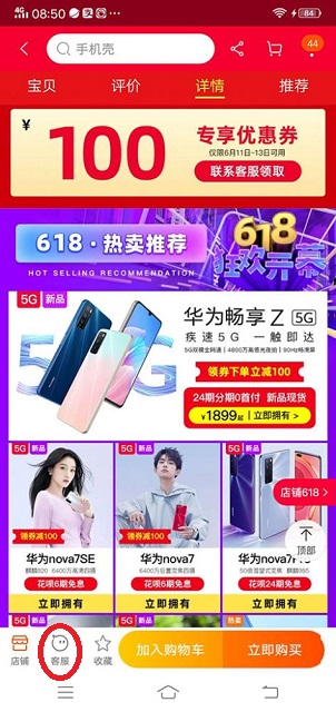 怎么在网上免费购物,最省钱的网上购物方法