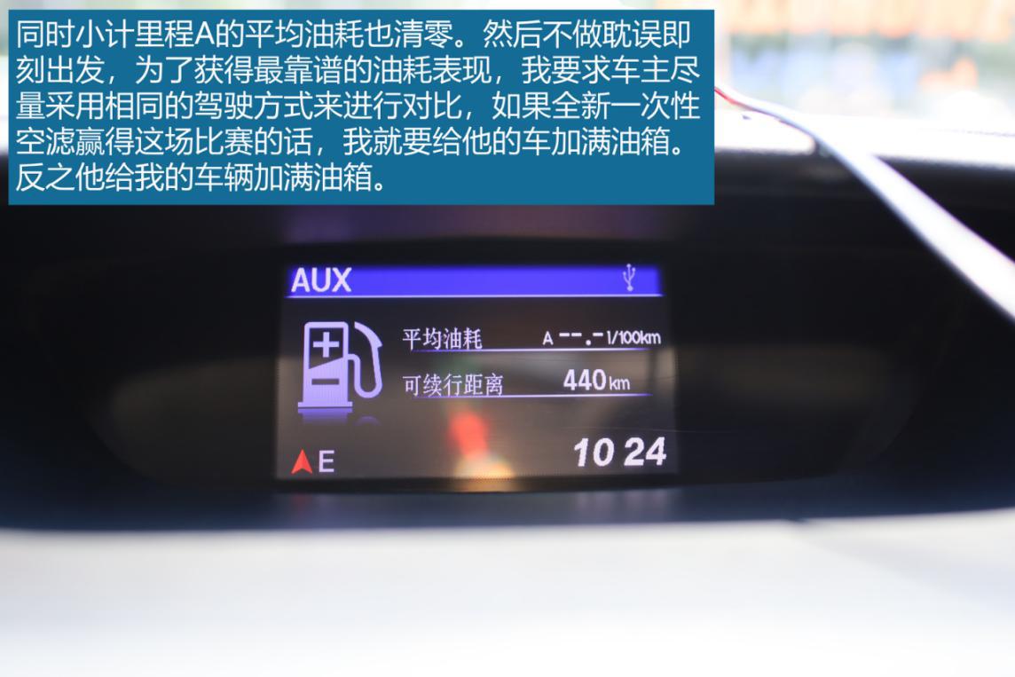 kn空滤真实测试,kn空滤和up空滤哪个好