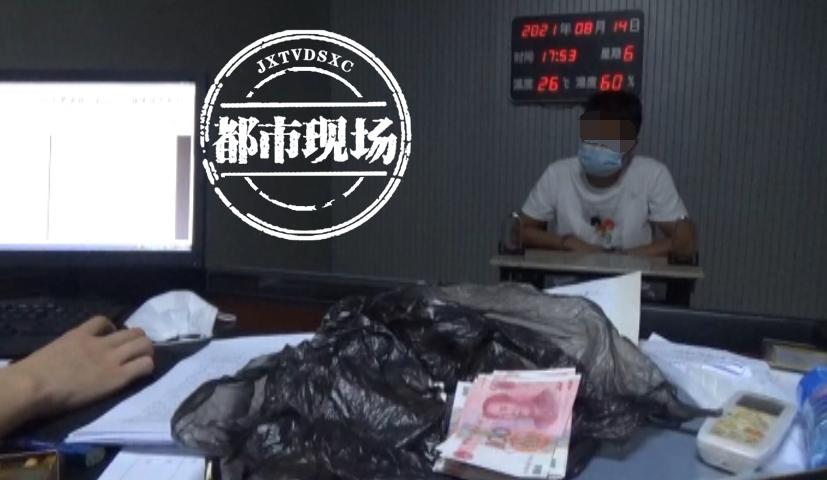 贵州男子带*币假**到南昌找工作，却把3个兄弟都“坑”进了派出所