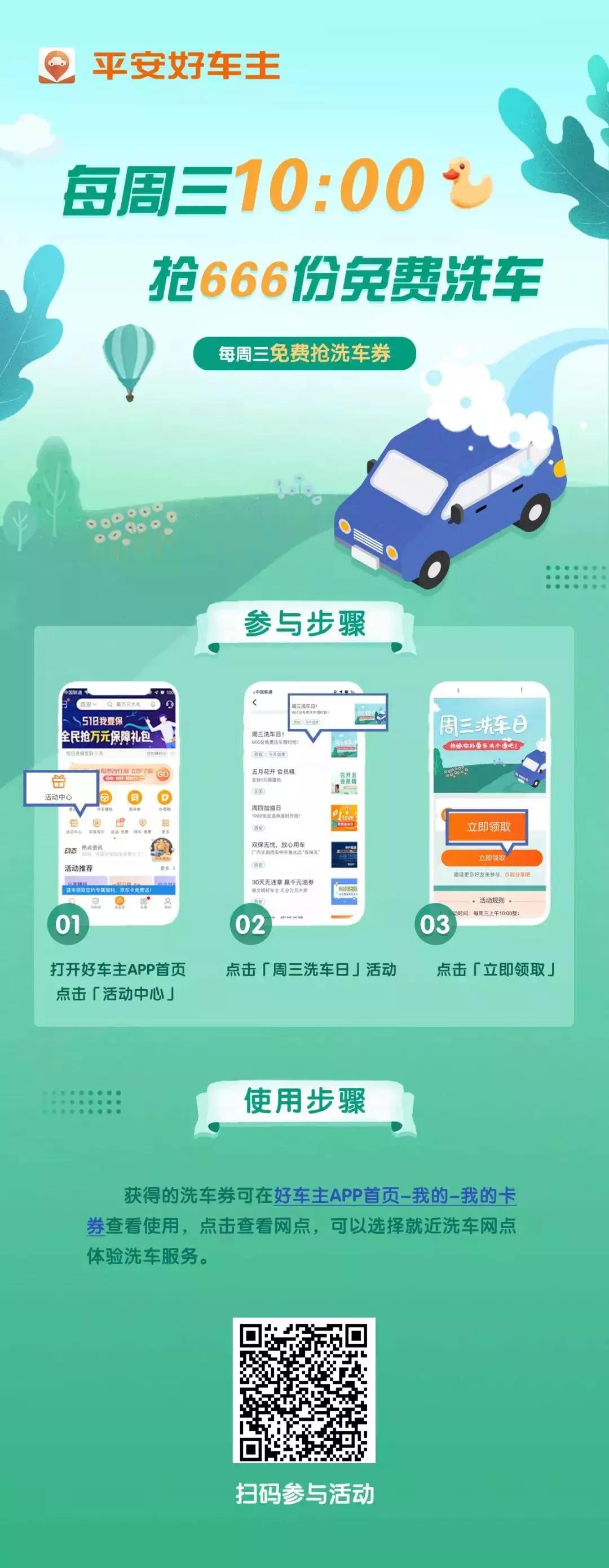汉中市加油站免费洗车,汉中发动机机舱清洗