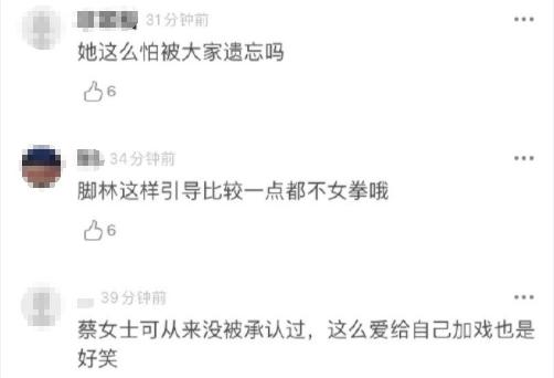 侯佩岑蔡依林失恋后的状态,侯佩岑被爆后蔡依林的采访