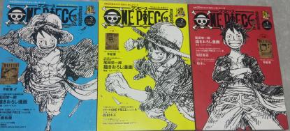 海贼王书籍推荐,海贼王怎么推荐新人看