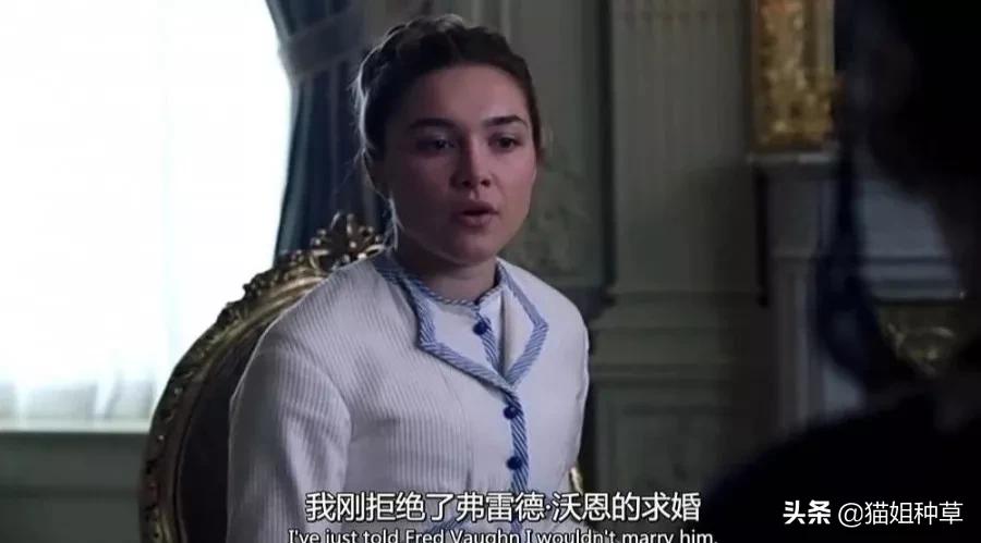 穿出奥斯卡复古名媛感,《小妇人》的设计美学超好用