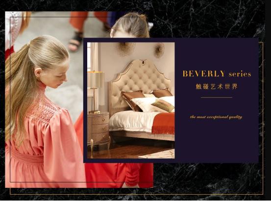 美国欧林斯家具样板,美国欧林斯家具沈阳店