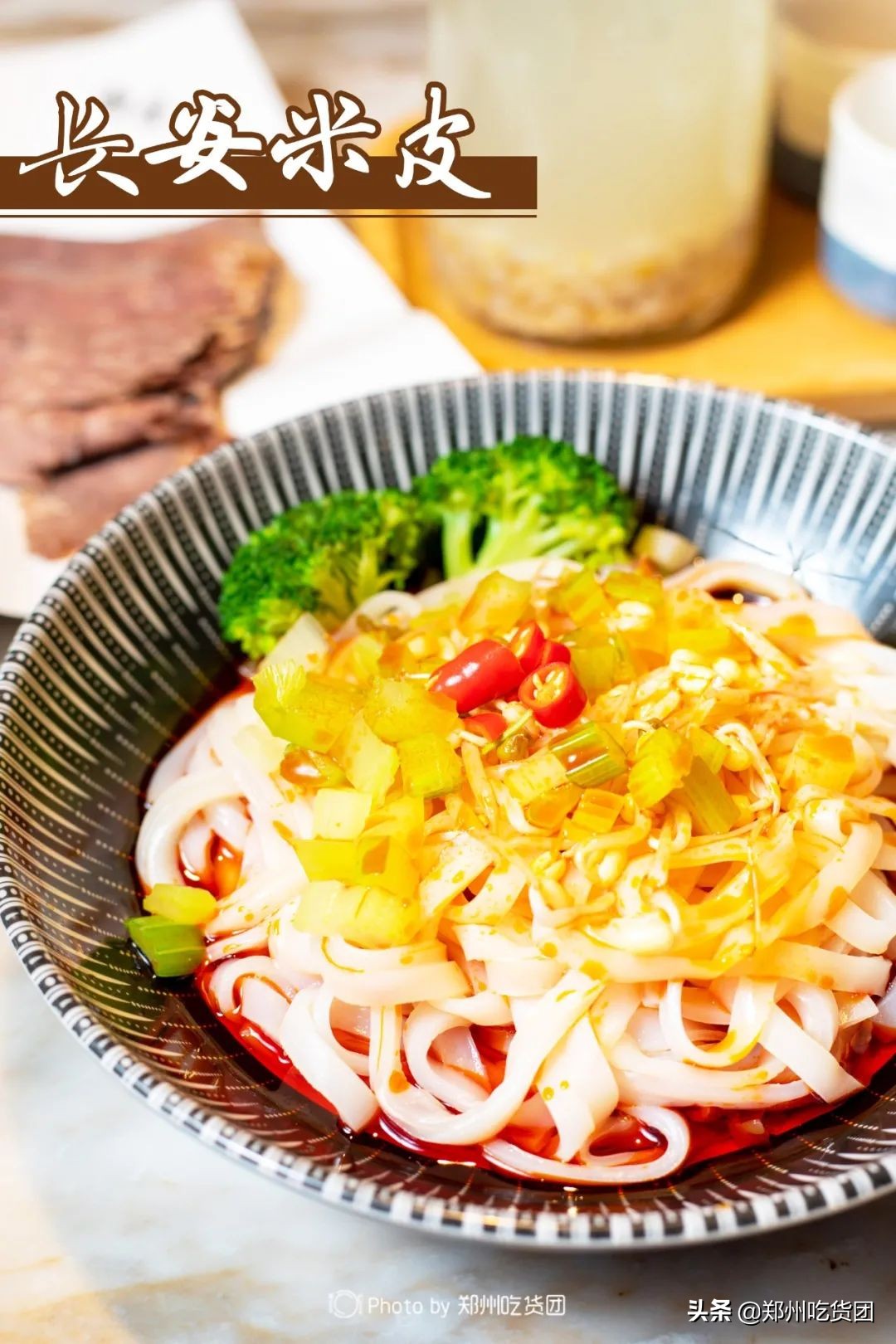 熙长安美食城,熙长安小吃