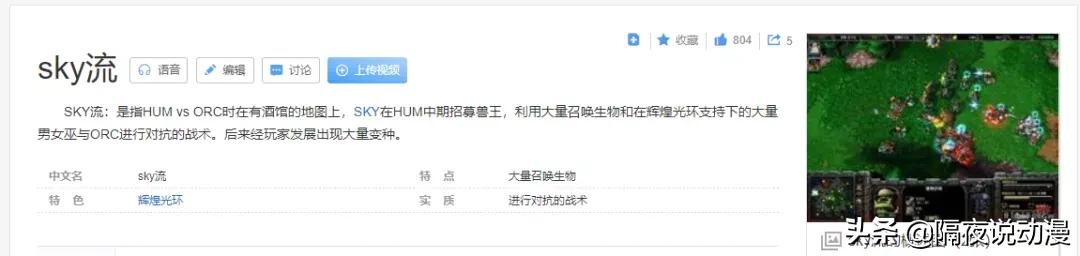 中国电竞从未停止拼搏,中国电竞20年的转折