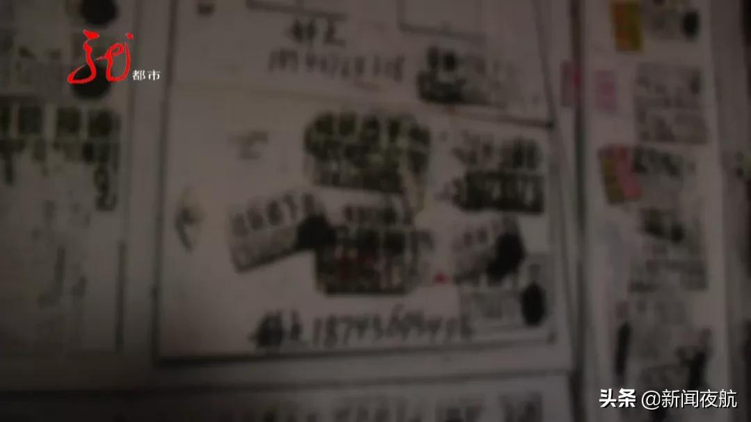 楼道贴广告被打,小区墙面布满小广告