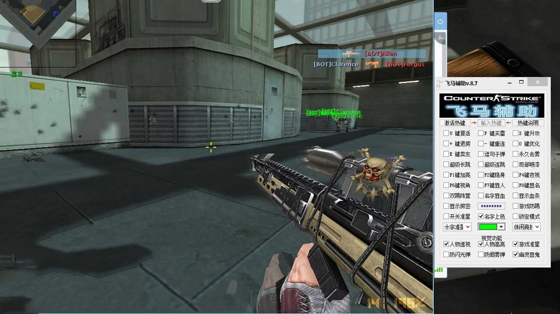 还记得csol的黄金一代吗,现在的csol还有外挂吗