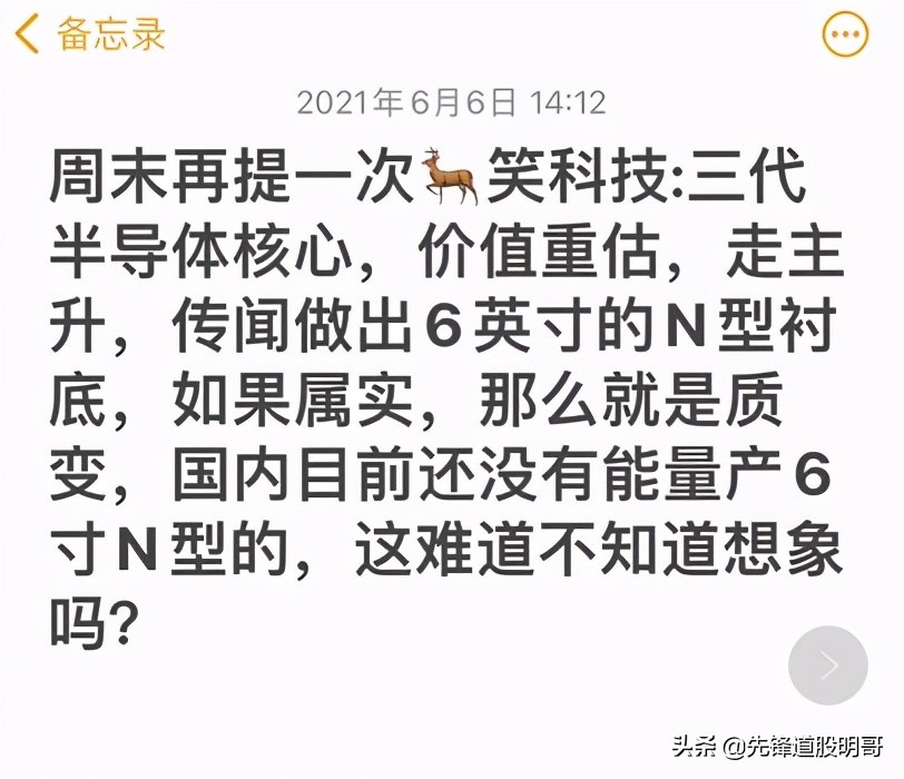 半导体先进封装龙头股排名,半导体龙头科技股排名