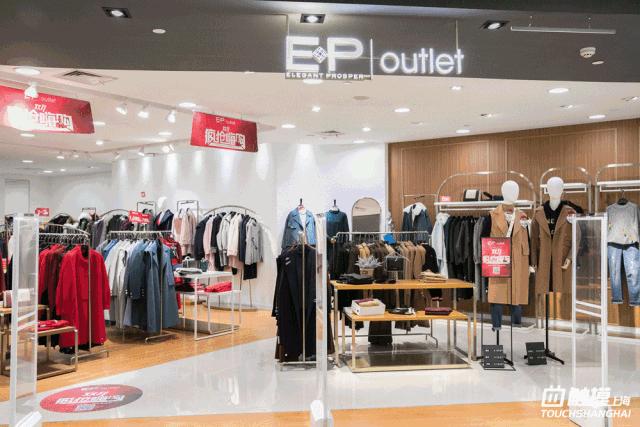 这个双11准备开始剁手了吗,魔都天山路双11