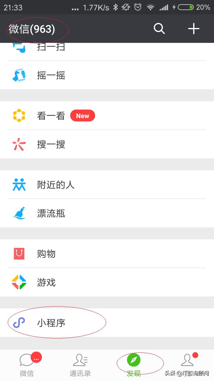 怎么查询照片exif信息,微信原图怎么看exif信息