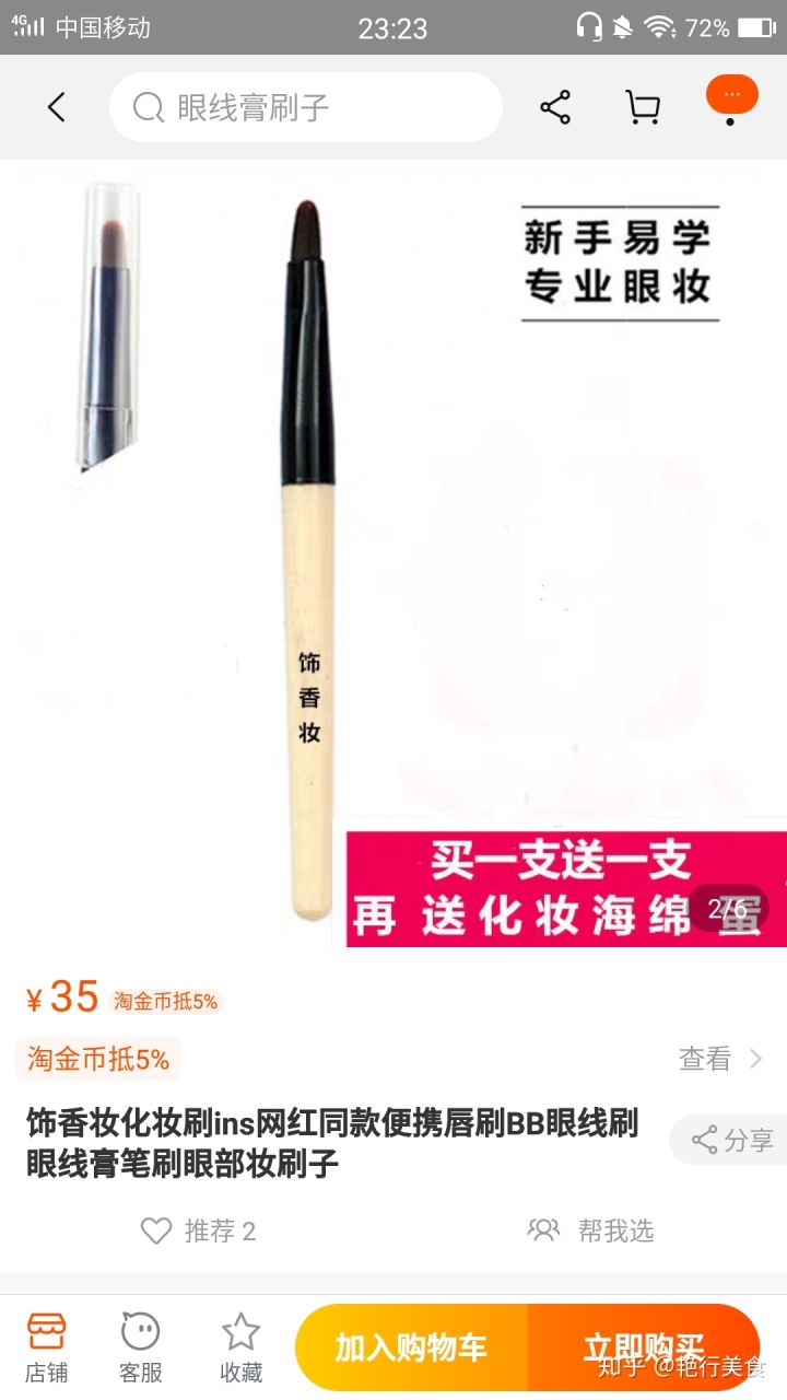 私厨好物,私物好物排行榜