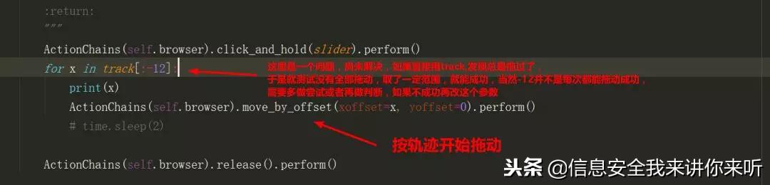 黑客新手挖漏洞,黑客黑掉验证码机制
