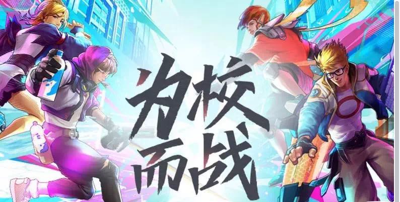 独家！专访广科团委书记李赫男深度揭秘高校电竞学生组织！